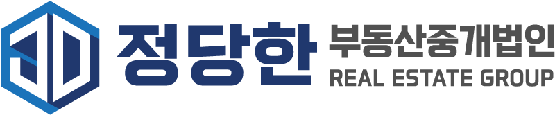 정당한 부동산 중개법인